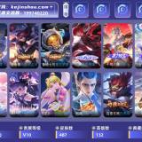 优选商品