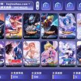 优选商品