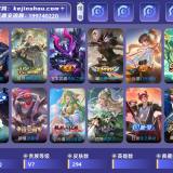 优选商品
