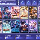 优选商品