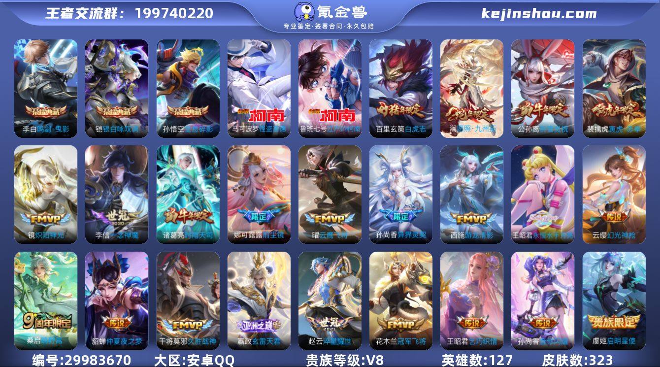 【战力排行榜26.2.07禁 介意误拍】精...