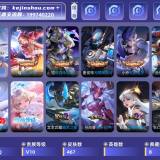 优选商品