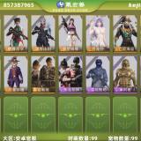 优选商品