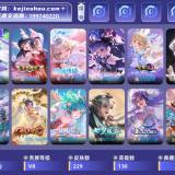 优选商品