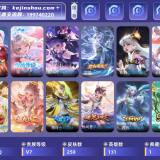 优选商品
