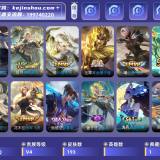 优选商品