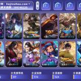优选商品