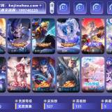 优选商品