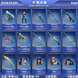 优选商品