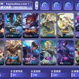 优选商品