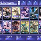 优选商品