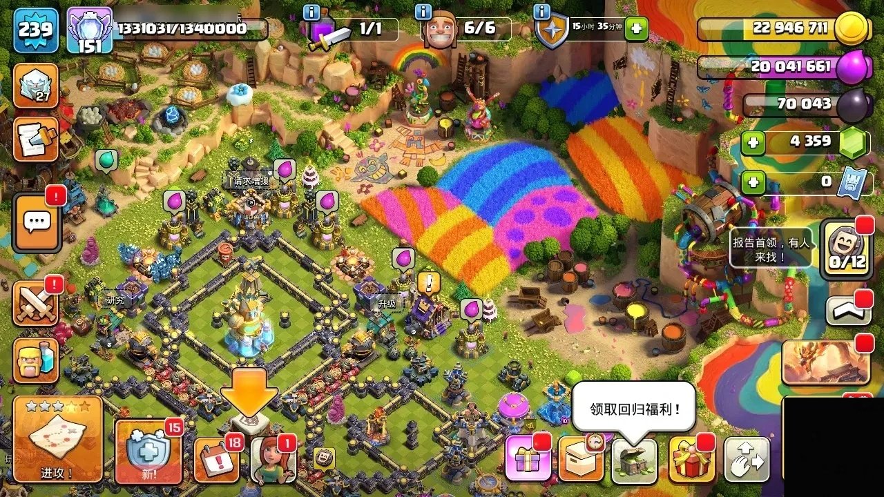 T15625国服不分系统 Q/V互通【 2...