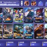 优选商品
