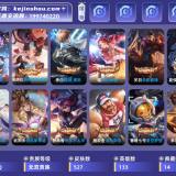优选商品