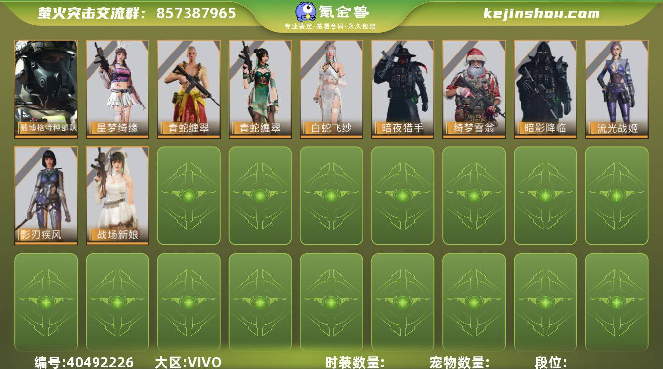 谢尔盖-戴博格特种部队，星梦绮缘，禅意行者...