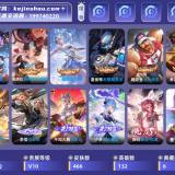优选商品