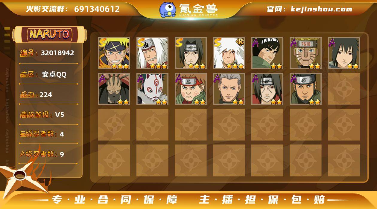 MCK630531 【（可转苹果）224w...