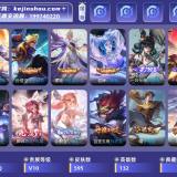 优选商品
