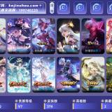优选商品