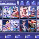 优选商品