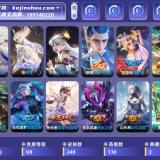 优选商品