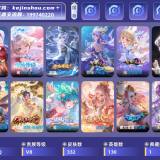 优选商品