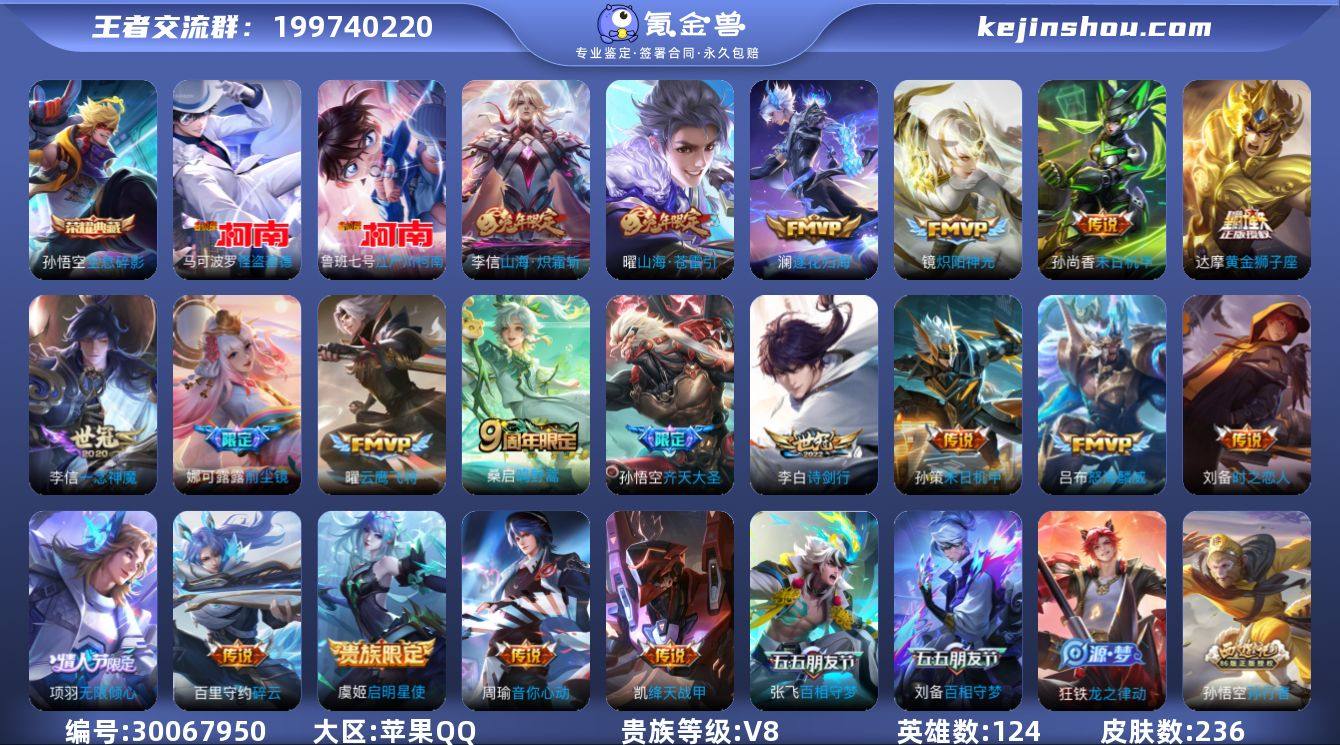 山海·玄木吟(马可年限)
【