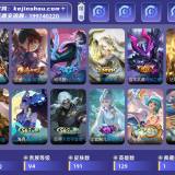优选商品