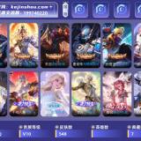 优选商品