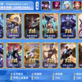 优选商品