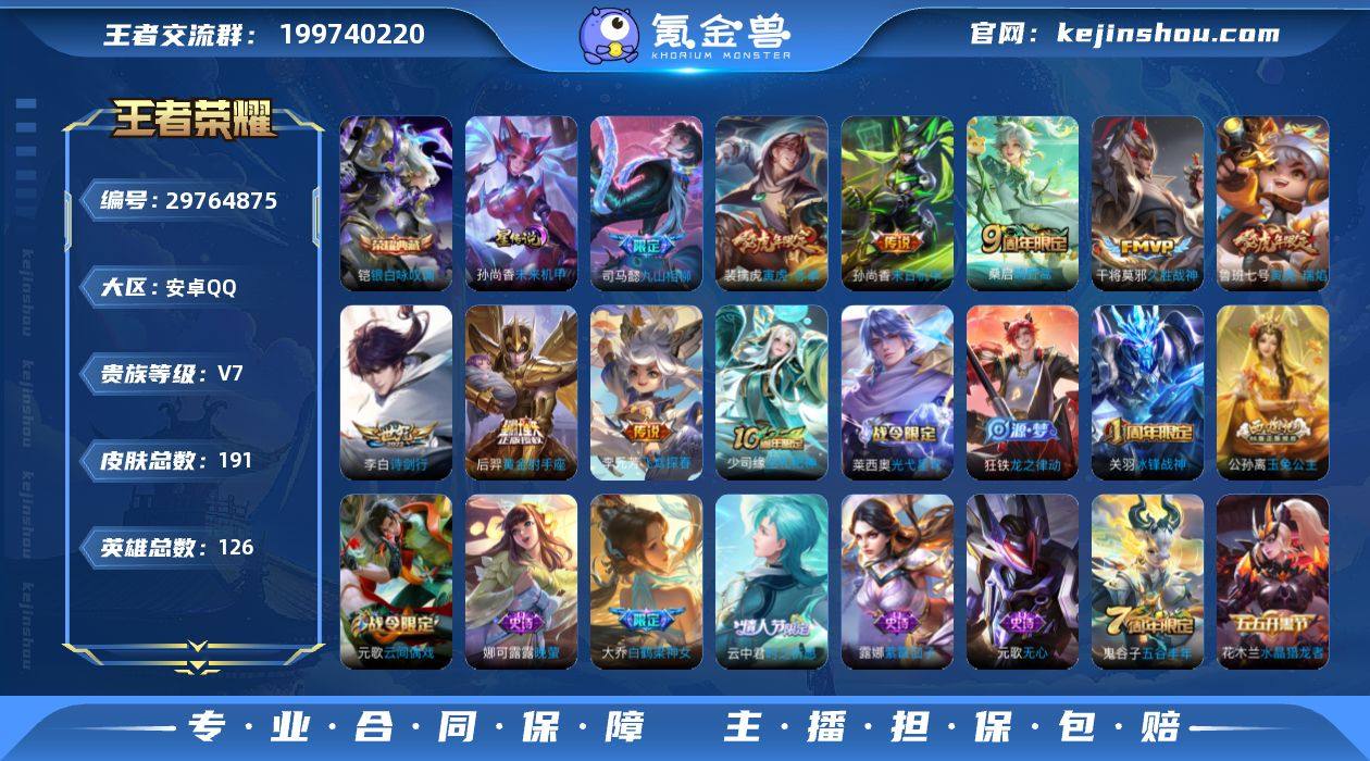 ⚡银白咏叹调,寅虎·赤拳,万战后羿,发育路...