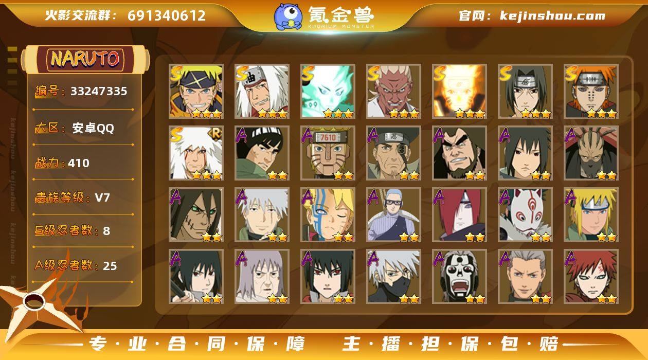 MCK630908 【（可转苹果）410w...