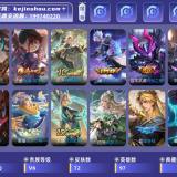 优选商品