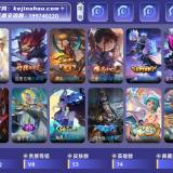 优选商品