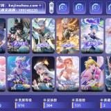 优选商品