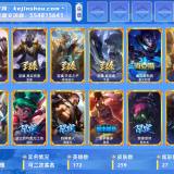 优选商品