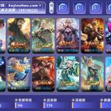 优选商品
