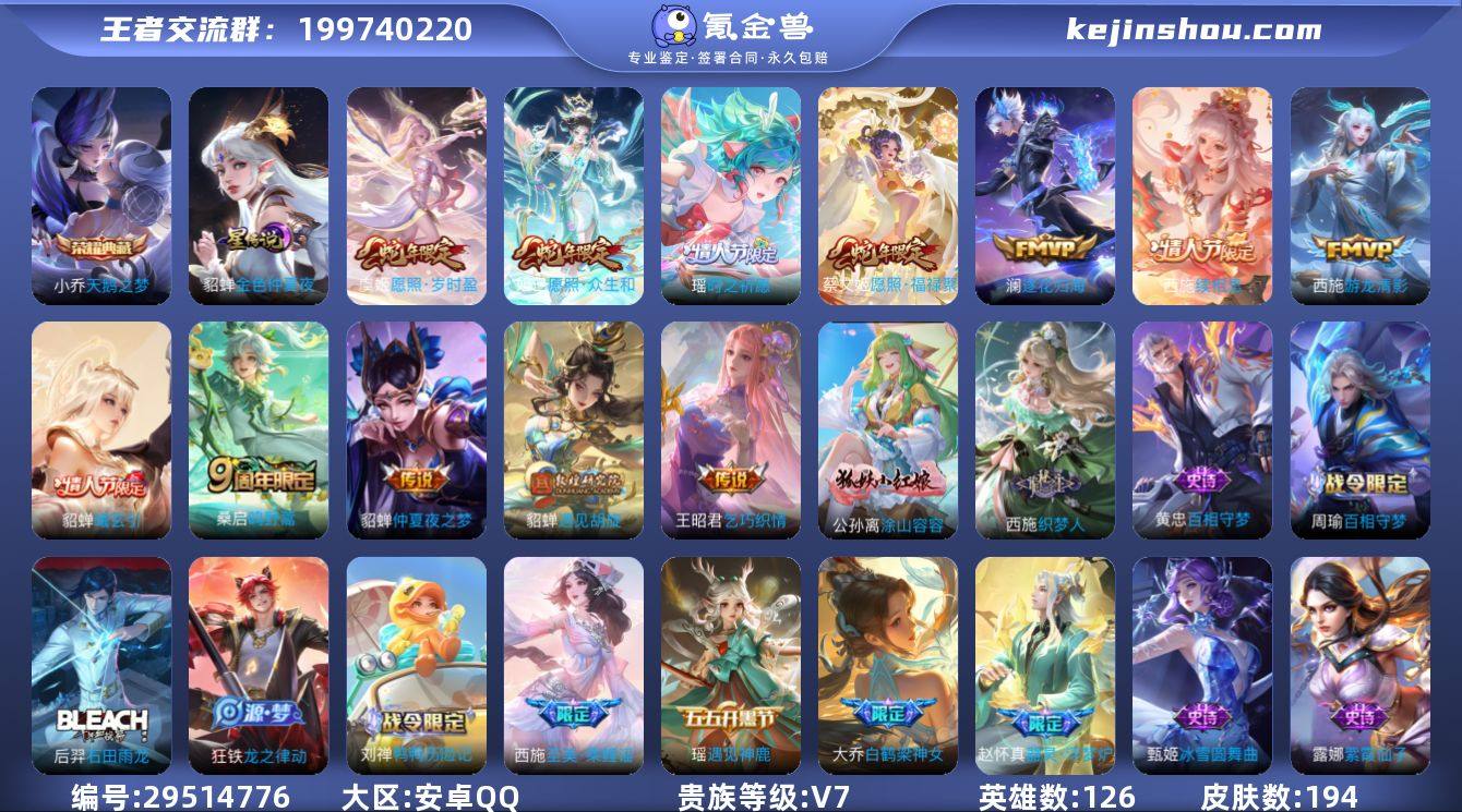 KF17347【女号/西施全皮 1星传/金...