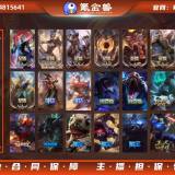 优选商品