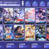 优选商品
