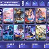 优选商品