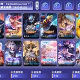 优选商品