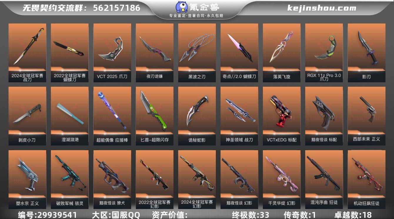 FH【22 24冠军还有掠夺2.0】
【套...