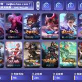 优选商品