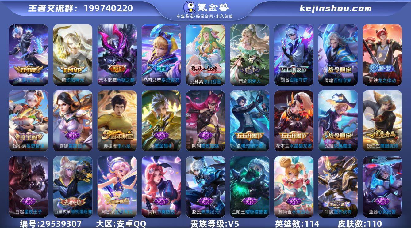 ZA013 aq1.4小国镜+多金标打野安...