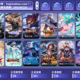 优选商品