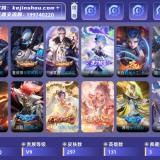 优选商品