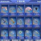 优选商品