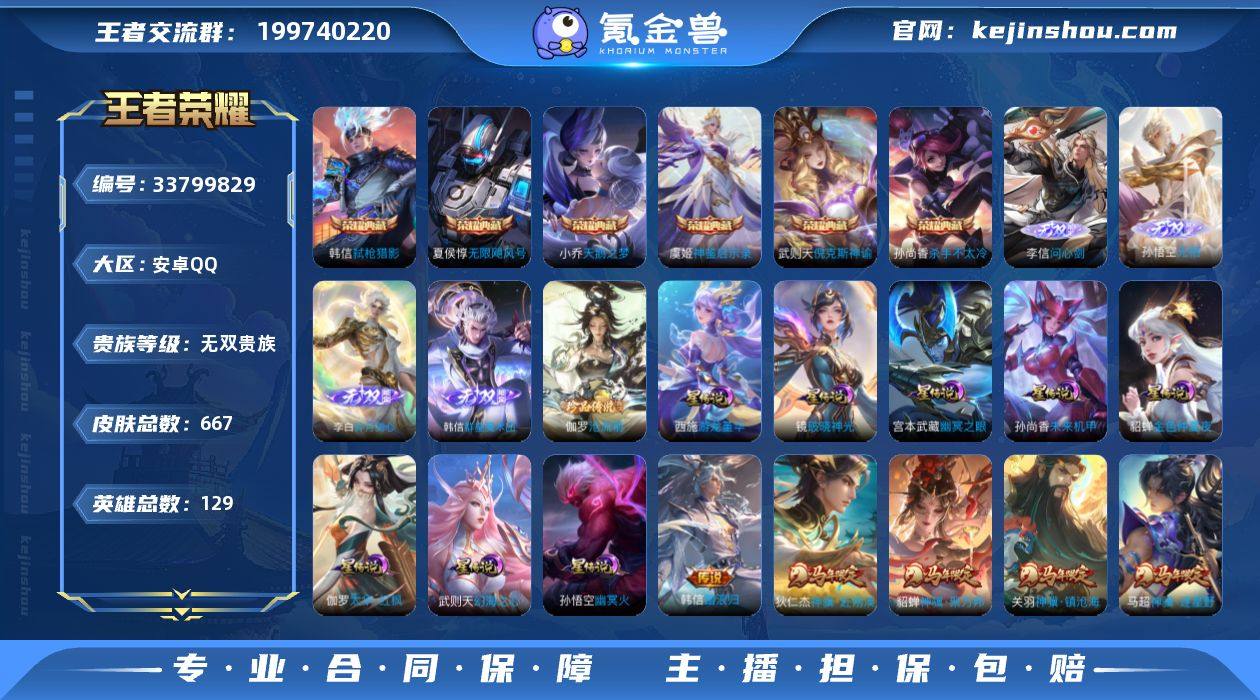 安卓Q-有二次-无双V10(373612分...