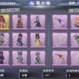 优选商品